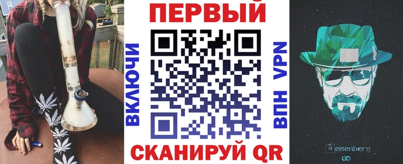 Амфетамин Розовый Высоцк