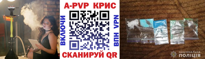 A PVP мука  Высоцк 