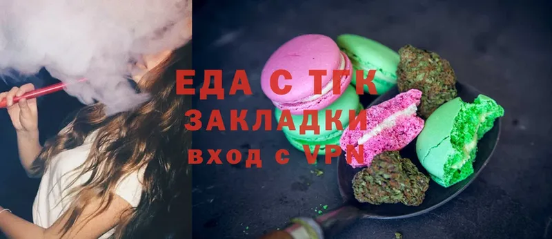 Canna-Cookies марихуана  сколько стоит  Высоцк 