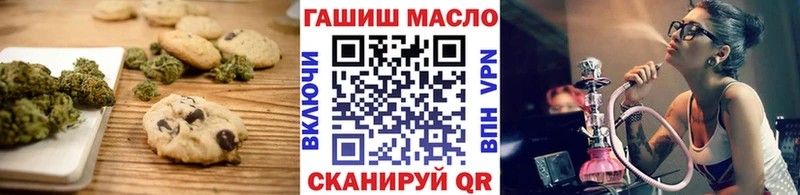 ссылка на мегу маркетплейс  Высоцк  Печенье с ТГК конопля  как найти закладки 