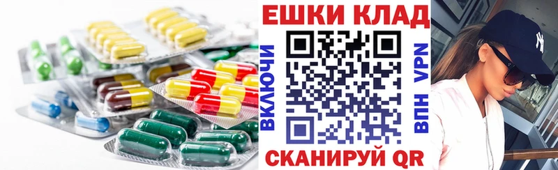 kraken ТОР  Высоцк  Ecstasy ешки  магазин  наркотиков 