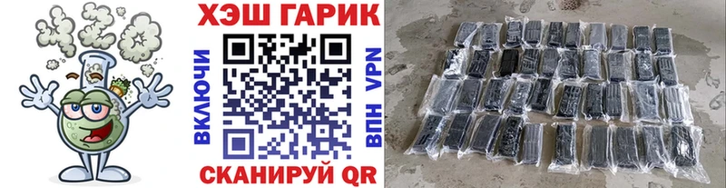 ГАШИШ хэш  купить   OMG как войти  Высоцк 