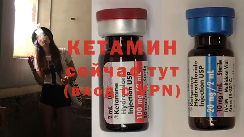 блэк спрут рабочий сайт  Высоцк  Кетамин ketamine  купить  