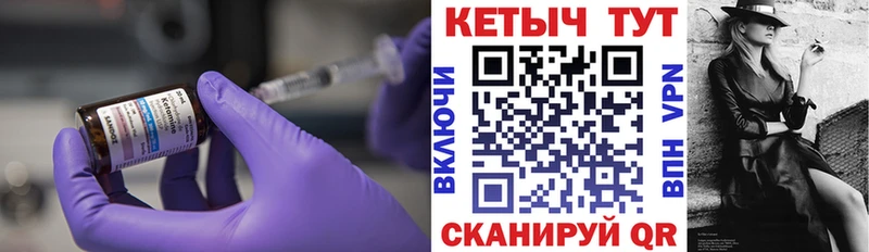 КЕТАМИН ketamine  Высоцк 