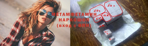 МДПВ Белокуриха