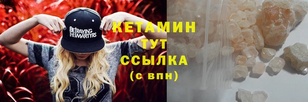 ПСИЛОЦИБИНОВЫЕ ГРИБЫ Белоозёрский