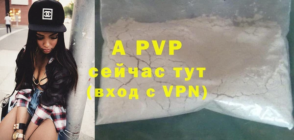 МДПВ Белокуриха