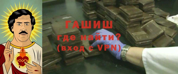 крисы Беломорск