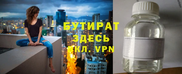 ПСИЛОЦИБИНОВЫЕ ГРИБЫ Белоозёрский