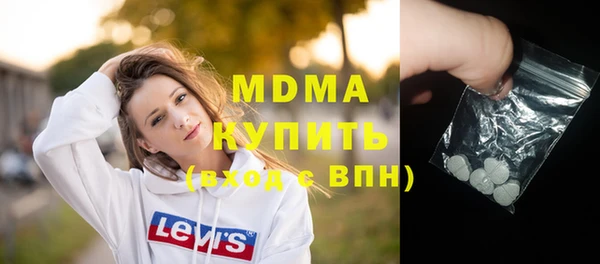 метадон Бугульма