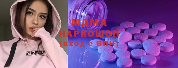 ПСИЛОЦИБИНОВЫЕ ГРИБЫ Белоозёрский