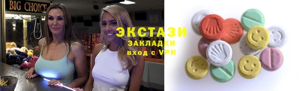 ПСИЛОЦИБИНОВЫЕ ГРИБЫ Белоозёрский