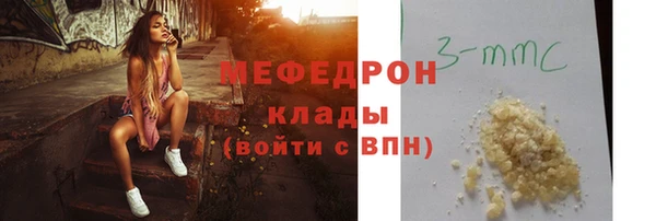 ПСИЛОЦИБИНОВЫЕ ГРИБЫ Белоозёрский