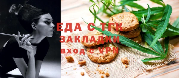 МДПВ Белокуриха