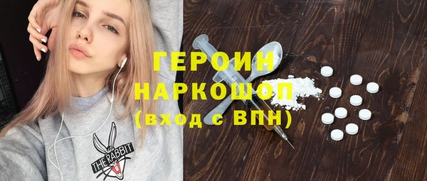 мефедрон VHQ Ростов