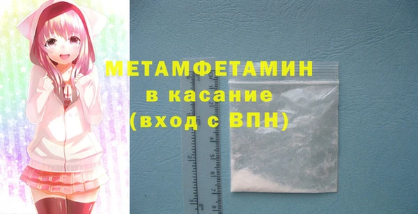 амфетамин Россошь