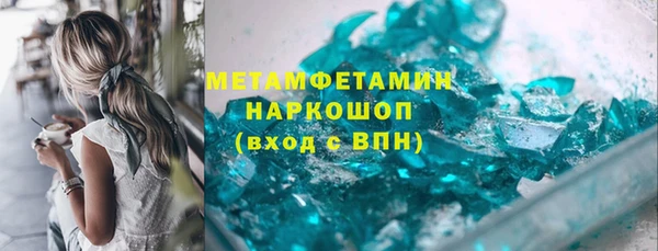 каннабис Ступино