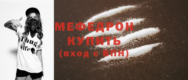 крисы Беломорск