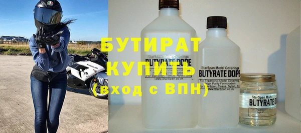 крисы Беломорск