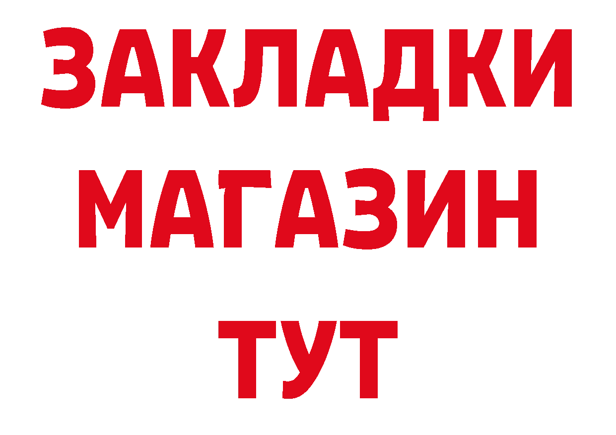 Продажа наркотиков  официальный сайт Высоцк