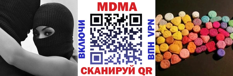 blacksprut ТОР Высоцк МДМА Molly