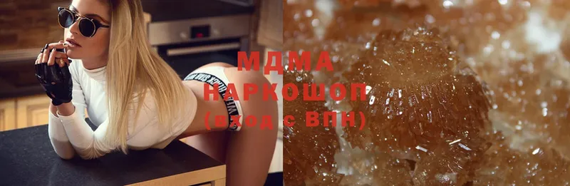 MDMA молли  сколько стоит  Высоцк 