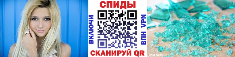 Первитин кристалл  продажа наркотиков  Высоцк 